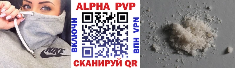 A-PVP крисы CK Урус-Мартан