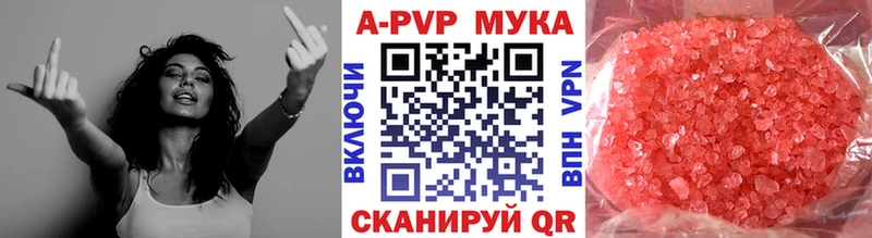 Alfa_PVP кристаллы  Купить где  Урус-Мартан 