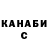 МЕТАДОН мёд banditka_valya_