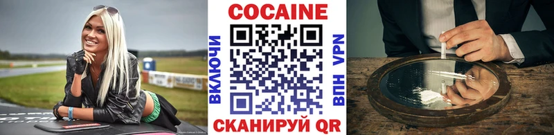 COCAIN VHQ  Купить  Урус-Мартан 