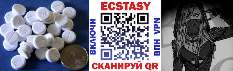 Купить закладки  Урус-Мартан  Экстази Дубай 