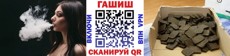 ГАШИШ гарик  Купить  Урус-Мартан 