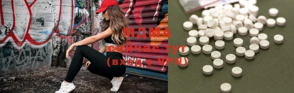 MDMA Premium VHQ Аркадак