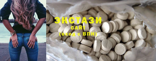 синтетический гашиш Армянск