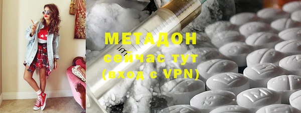 синтетический гашиш Армянск
