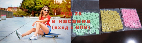 MDMA Premium VHQ Аркадак