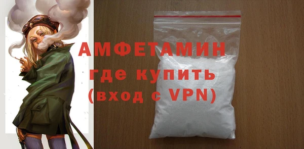 стафф Балахна