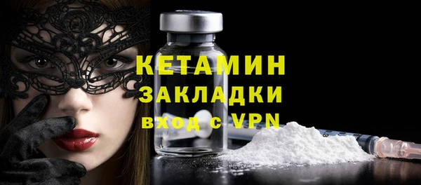 скорость mdpv Арсеньев