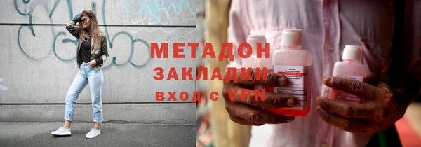 MDMA Premium VHQ Аркадак