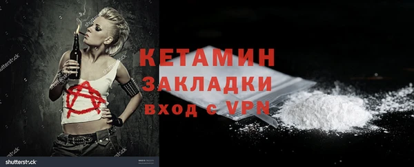 синтетический гашиш Армянск