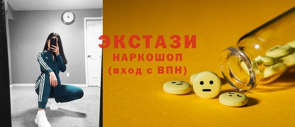 MDMA Premium VHQ Аркадак