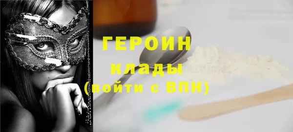 гидра Баксан
