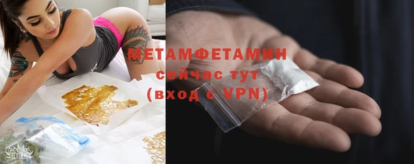 синтетический гашиш Армянск