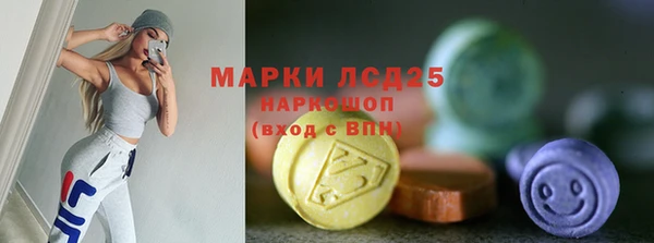 скорость mdpv Арсеньев