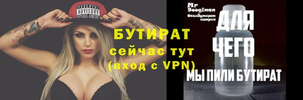 скорость mdpv Арсеньев
