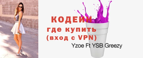 скорость mdpv Арсеньев