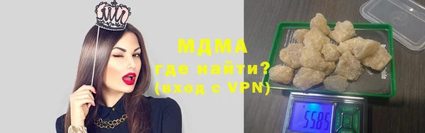 скорость mdpv Арсеньев
