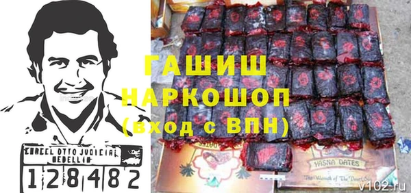 синтетический гашиш Армянск