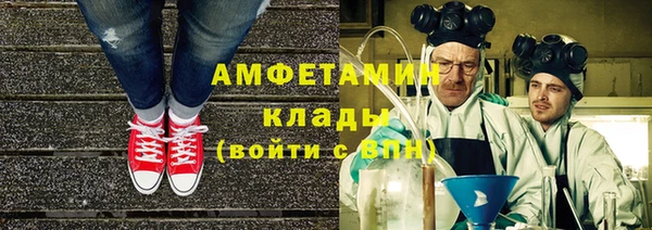 синтетический гашиш Армянск