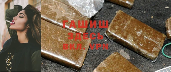 MDMA Premium VHQ Аркадак