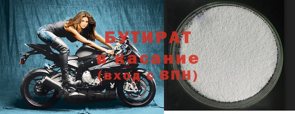 MDMA Premium VHQ Аркадак