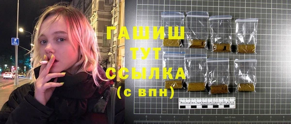 MDMA Premium VHQ Аркадак