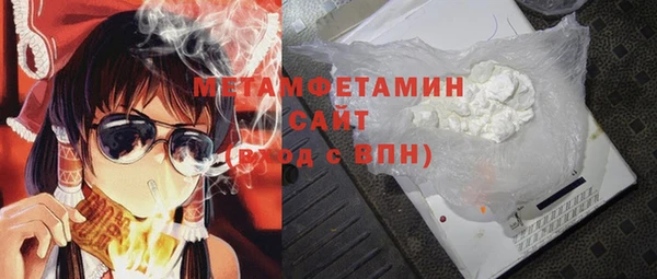 MDMA Premium VHQ Аркадак