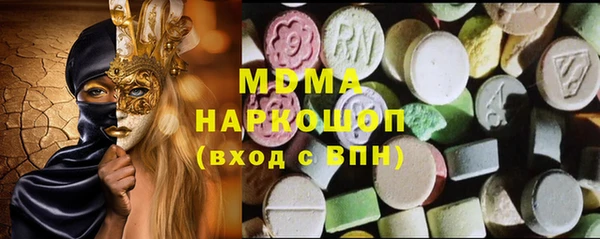 MDMA Premium VHQ Аркадак