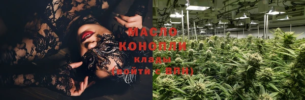 скорость mdpv Арсеньев