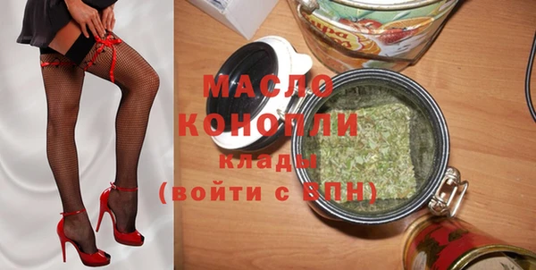 MDMA Premium VHQ Аркадак