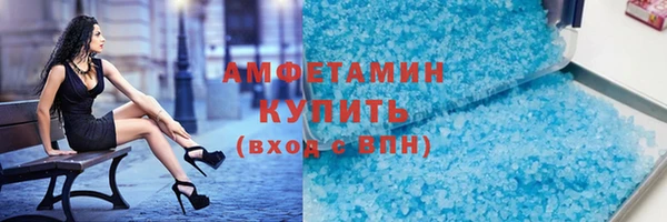 скорость mdpv Арсеньев