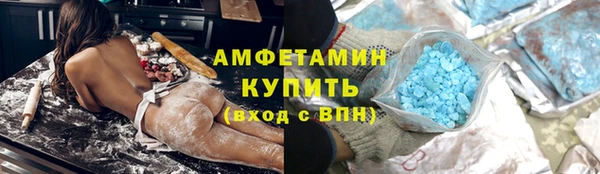 синтетический гашиш Армянск