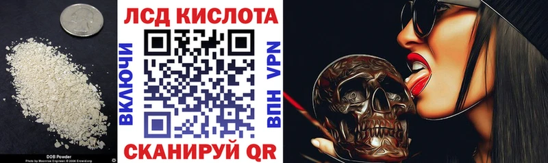 ЛСД экстази кислота  Купить где  Урус-Мартан 