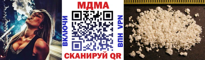 Купить закладки  Урус-Мартан  MDMA VHQ 