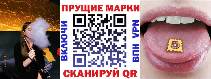 Марки NBOMe 1500мкг  Купить закладки  Урус-Мартан 