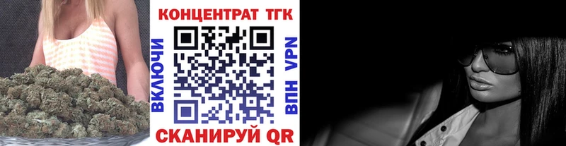 Дистиллят ТГК Wax  Купить  Урус-Мартан 