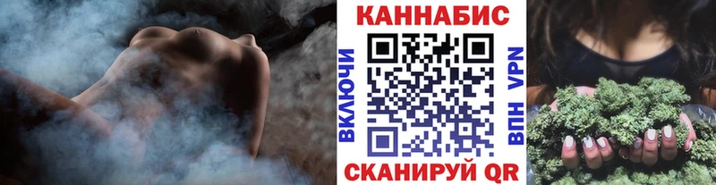 Бошки Шишки гибрид  Купить закладки  Урус-Мартан 